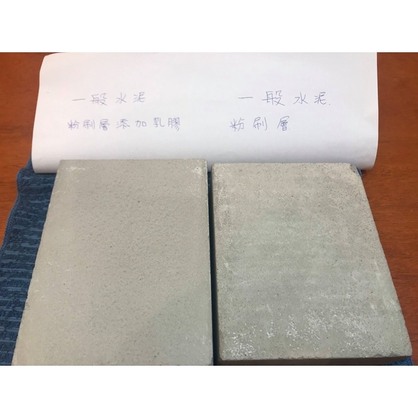 MAPEI 水泥質合成添加乳膠