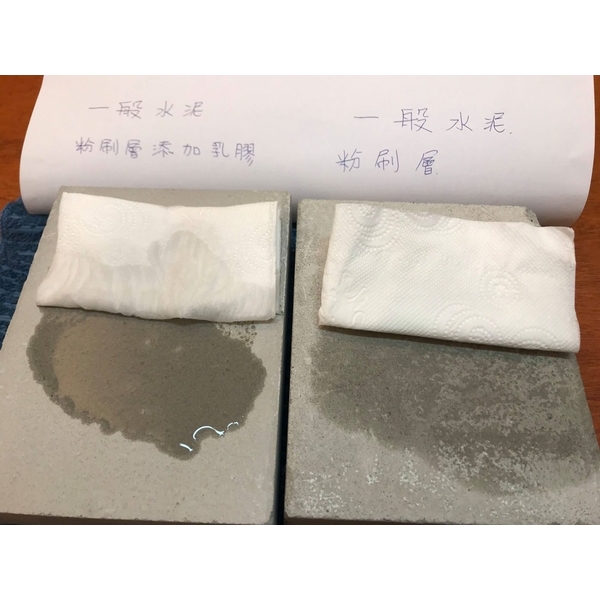 MAPEI 水泥質合成添加乳膠-璉紅實業有限公司