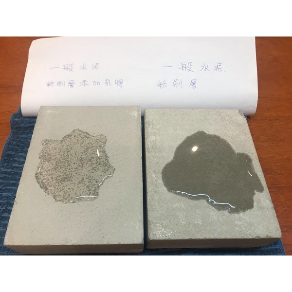 MAPEI 水泥質合成添加乳膠-璉紅實業有限公司