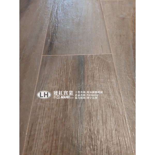 馬貝填縫工程