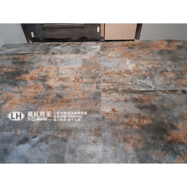 馬貝填縫工程