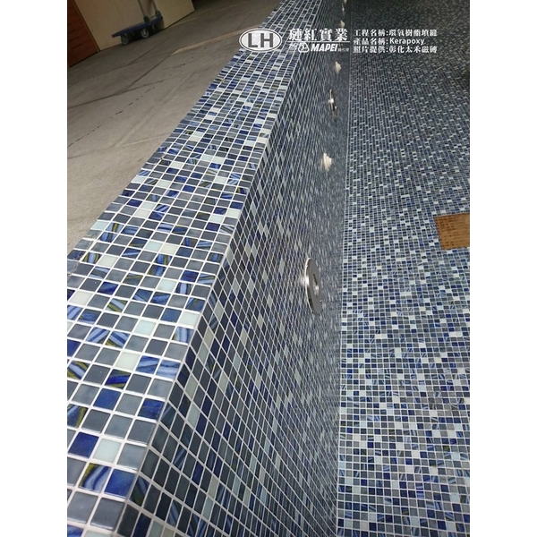 馬貝填縫工程