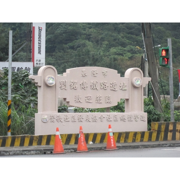 GRC、FRP、GRC藝術造型工程 GRC、FRP、GRC藝術造型工程