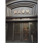 GRC、FRP、GRC藝術造型工程