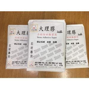 大理膠石材防水斑黏著劑-利欣生化工程有限公司