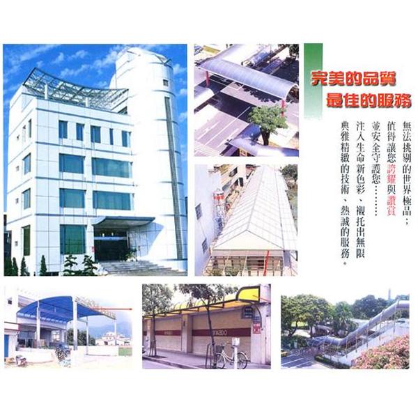 鋁複合版
