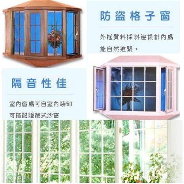 雙層防盜格子窗