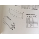 緣石-雄利有限公司