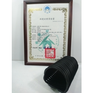 綠建材標章-HDPE半月型滲透網管.HDPE網管.積層管.透水管-神功企業股份有限公司