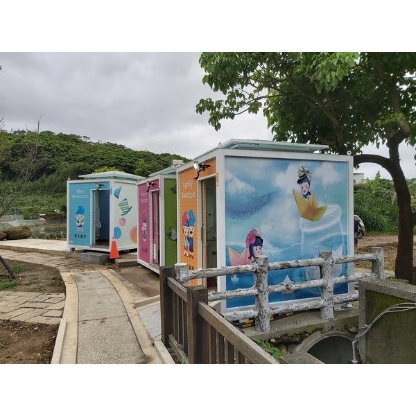 景觀廁所-新北三芝三生公園廁所.台北天母公園-神功企業股份有限公司
