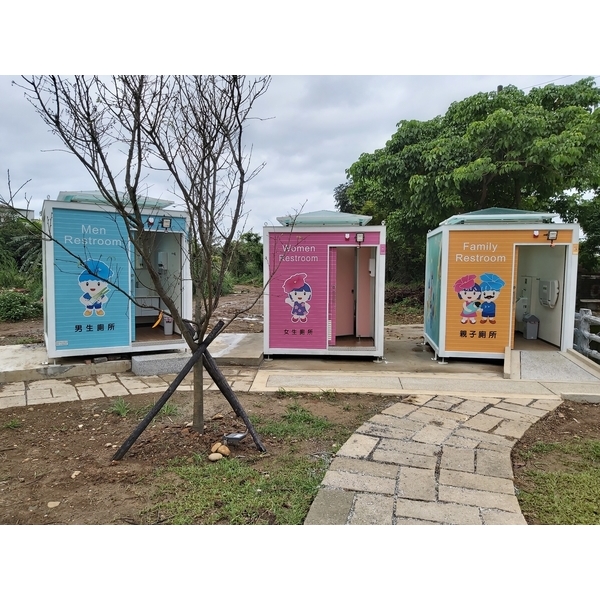 景觀廁所-新北三芝三生公園廁所.台北天母公園-神功企業股份有限公司