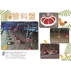 料盤飲水-揚雅國際股份有限公司