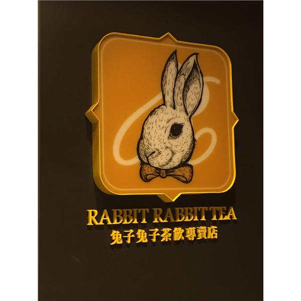 造型招牌