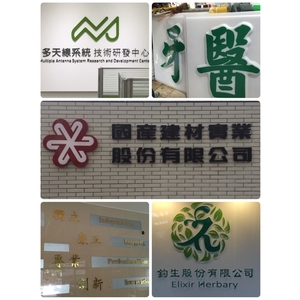 廣告招牌-力克廣告工程行