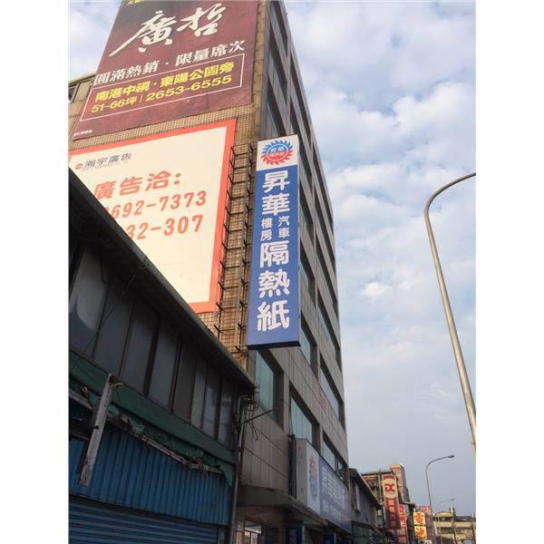 廣告招牌 廣告招牌