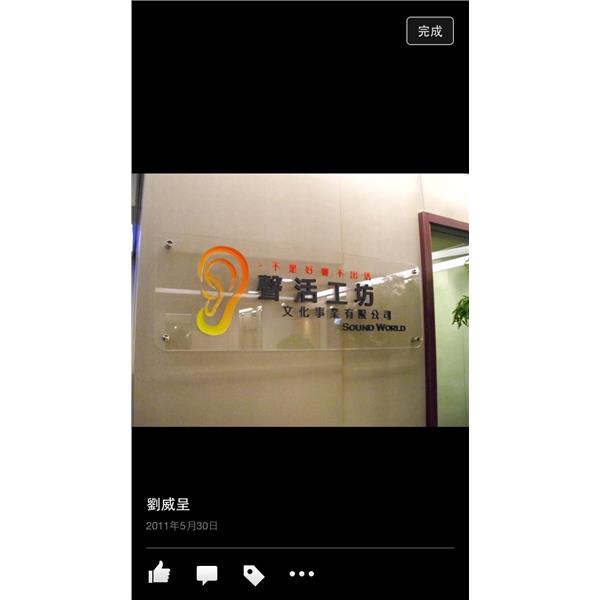 廣告招牌-力克廣告工程行