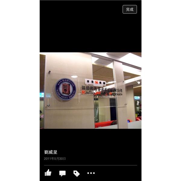 廣告招牌