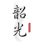韶光企業有限公司,化妝品化妝鏡,衛浴化妝鏡,化妝蓋板,鍍鋅化妝蓋