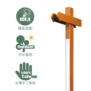 指示立燈／景觀燈 (環保木材／塑木／WPC)-杉澤國際有限公司