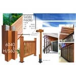 鋁新木 H6080／S6080 (環保木材／塑木／鋁木複合WPC)-杉澤國際有限公司