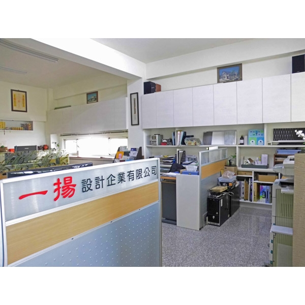 辦公室設計-一揚設計企業有限公司