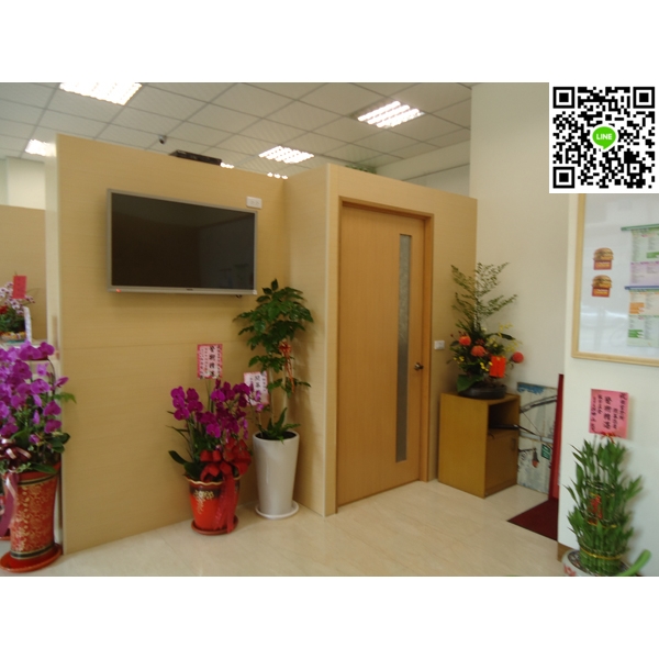 診所 診所