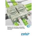 HRV機械式排氣系統-台灣愛得力股份有限公司