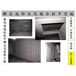 黎明清境社區中聯公司裝修公司