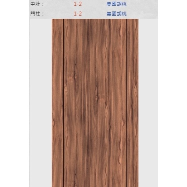 新潮門系列-冠彰木器企業有限公司
