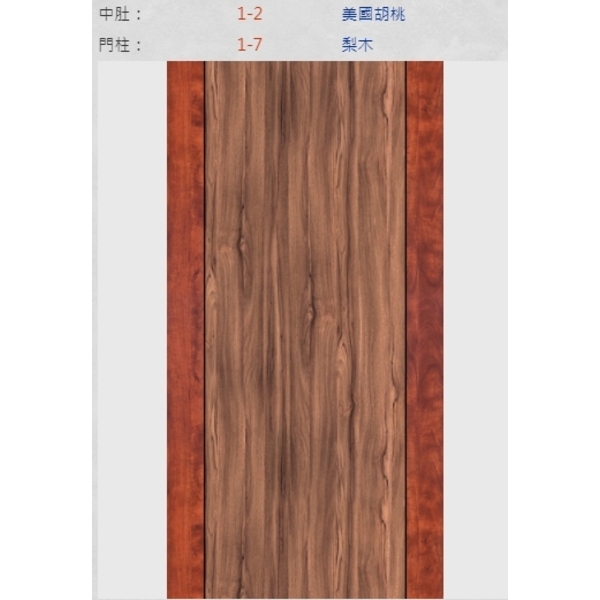 新潮門系列-冠彰木器企業有限公司