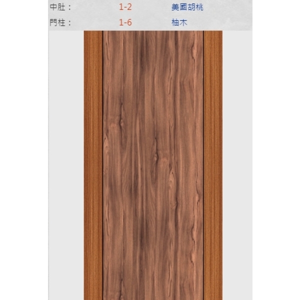 新潮門系列-冠彰木器企業有限公司