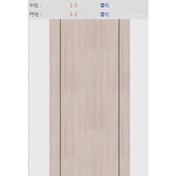 新潮門系列-冠彰木器企業有限公司