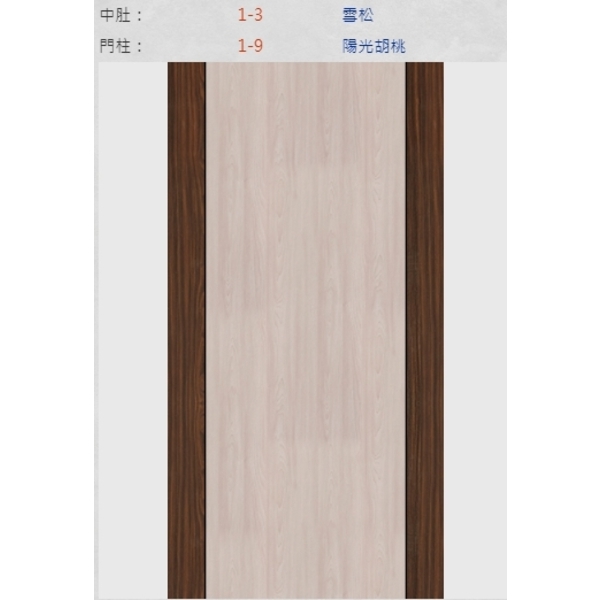 新潮門系列-冠彰木器企業有限公司