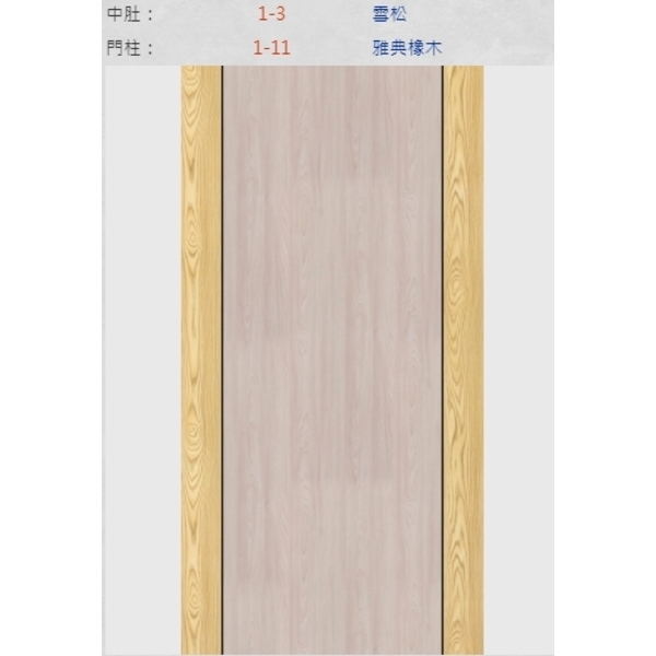 新潮門系列-冠彰木器企業有限公司