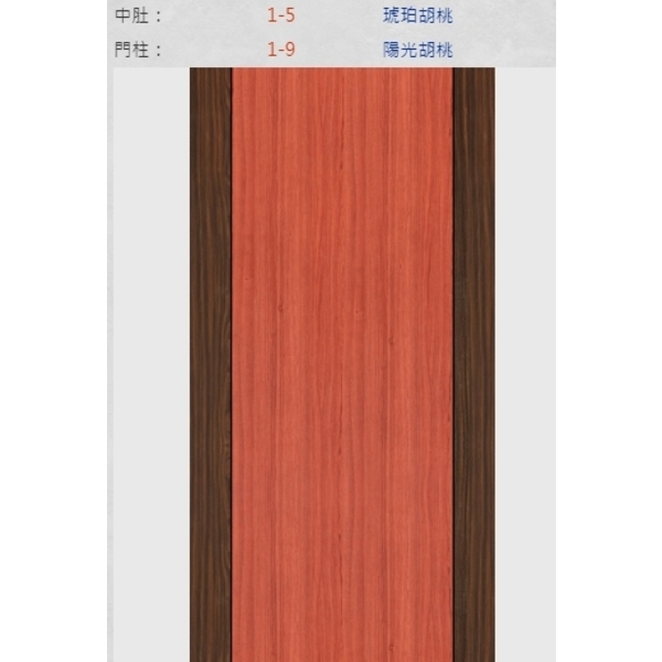 新潮門系列-冠彰木器企業有限公司