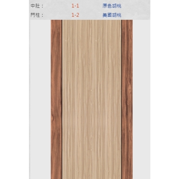 新潮門系列-冠彰木器企業有限公司