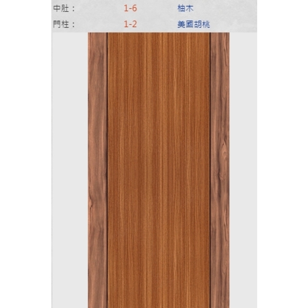 新潮門系列-冠彰木器企業有限公司