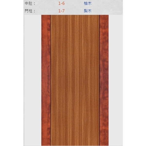 新潮門系列-冠彰木器企業有限公司