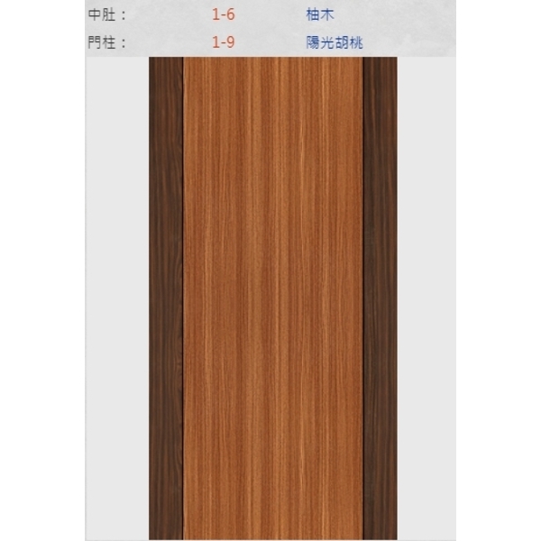 新潮門系列-冠彰木器企業有限公司