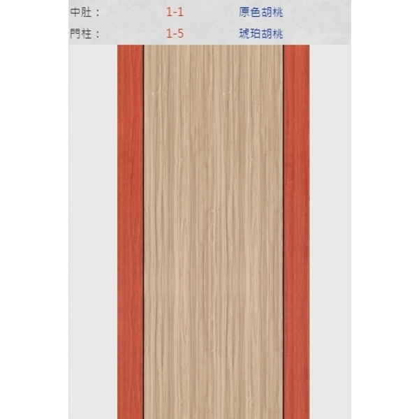 新潮門系列-冠彰木器企業有限公司