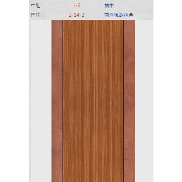 新潮門系列-冠彰木器企業有限公司