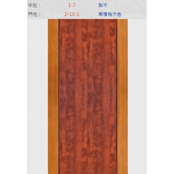 新潮門系列-冠彰木器企業有限公司