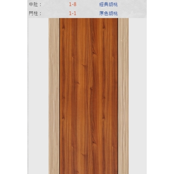 新潮門系列-冠彰木器企業有限公司