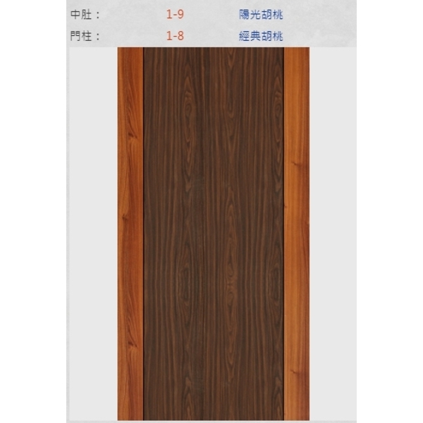 新潮門系列-冠彰木器企業有限公司