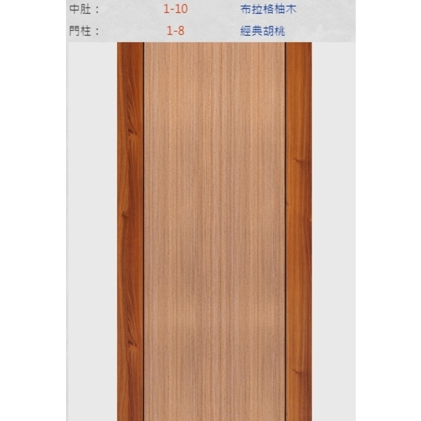 新潮門系列-冠彰木器企業有限公司