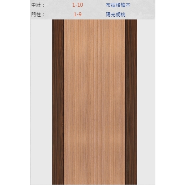 新潮門系列-冠彰木器企業有限公司