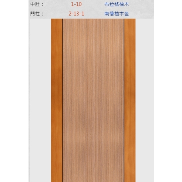 新潮門系列-冠彰木器企業有限公司