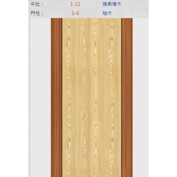 新潮門系列-冠彰木器企業有限公司