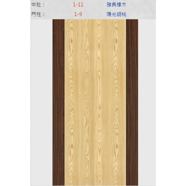 新潮門系列-冠彰木器企業有限公司