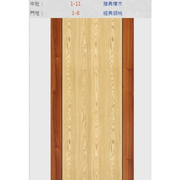 新潮門系列-冠彰木器企業有限公司